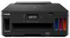 Canon PIXMA G5050, 4800x1200 dpi, 13/6,8 ppm, duplex, USB/LAN/WiFi, Airprint